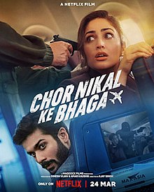 Chor Nikal Ke Bhaga film poster.jpg