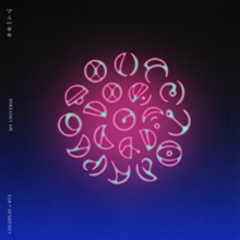 Coldplay - Mein Universum.png