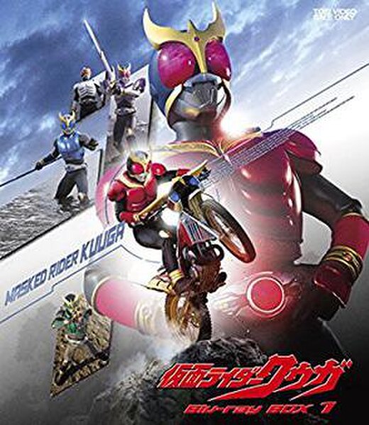 Cover of the first Blu-ray box, featuring Kamen Rider Kuuga and his various forms