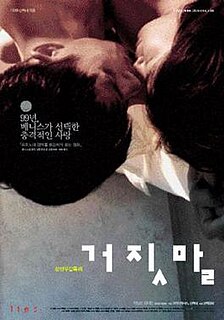 <i>Lies</i> (1999 film) 1999 South Korean film directed by Jang Seon-u