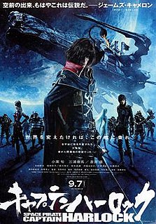 <i>Harlock: Space Pirate</i> 2013 film by Shinji Aramaki