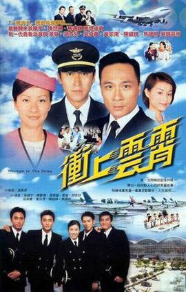 Promotional poster