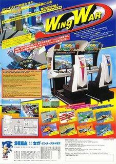 <i>Wing War</i> 1994 video game