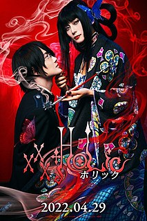 <i>xxxHolic</i> (film) 2022 film by Mika Ninagawa