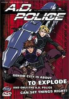 A D Police To Protect And Serve Wikipedia