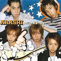 200px-Arashi-11-01-hadashinomirai