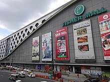 Fisher Mall (Quezon Avenue kor. Ruzvelt, Quezon City) (2018-05-06) .jpg