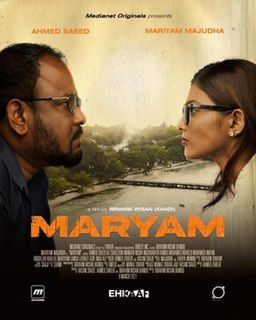 <i>Maryam</i> (2021 film) 2021 Maldivian film