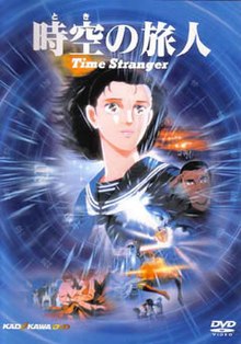 Toki no Tabibito: Time Stranger - Wikipedia