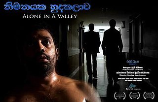 <i>Nimnayaka Hudekalawa</i> 2017 Sri Lankan film