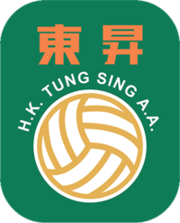 Tung Sing logo.png