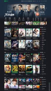 iQIYI Chinese online video platform