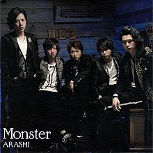 Arashi-Monster-RE.jpg