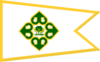 Flag of Englewood, Ohio