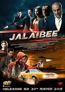 <i>Jalaibee</i> 2015 Pakistani film