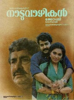 <i>Naduvazhikal</i> 1989 film directed by Joshiy