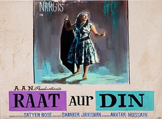 <i>Raat Aur Din</i> 1967 Indian film