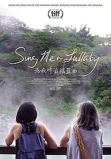 <i>Sing Me a Lullaby</i> 2020 Canadian short documentary film