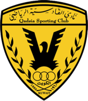 Al-Qadsia.png