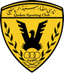 Al-Qadsia.png