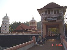 File:Entrance_to_ShantaDurga_Temple.jpg