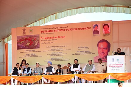 Former Prime Minister Manmohan Singh laying foundation stone of RGIPT Assam Campus
