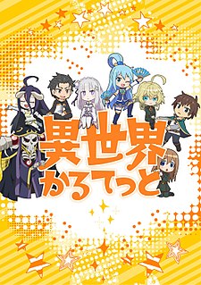 <i>Isekai Quartet</i> Japanese anime series