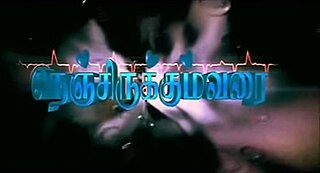 <i>Nenjirukkum Varai</i> (2006 film) 2006 Indian film