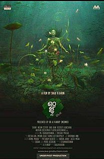 <i>Oolu</i> 2018 Indian film