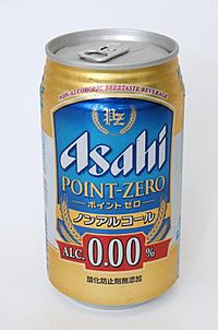 Asahi Point Zero.JPG