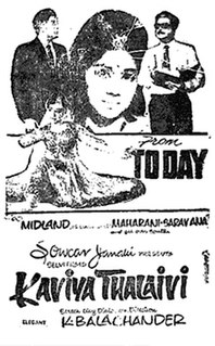 <i>Kaviya Thalaivi</i> 1970 film by K. Balachander