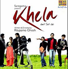 Khela.jpg 