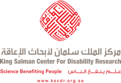 Логотип Центра исследований инвалидности имени короля Салмана.png