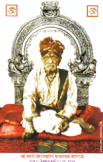 Shri Madhavnath Maharaj