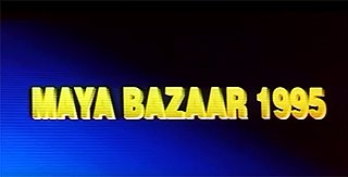 <i>Mayabazaar 1995</i> 1995 film by Keyaar