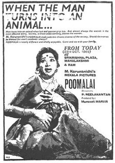 <i>Poomalai</i> 1965 film by P. Neelakantan