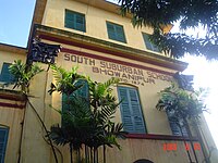 SELATAN PINGGIRAN KOTA SEKOLAH (UTAMA)-SEKOLAH BUILDING.JPG