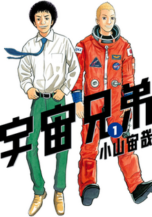 Manga - Wikipedia