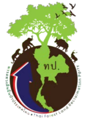 Thai Forest Conservation Party logo.png