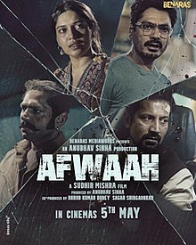 Afwaah film poster.jpg