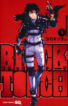 Black Torch vol. 1.png