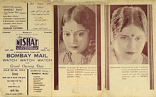 <i>Bombay Mail</i> (1935 film) 1935 Indian film