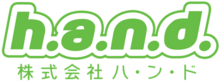 H. a.n.d. logo.png