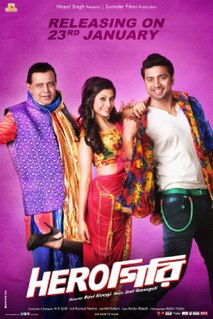 <i>Herogiri</i> 2015 Indian film