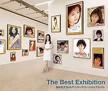 Noriko Sakai - The Best Exhibition.jpg