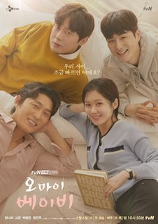 <i>Oh My Baby</i> 2020 South Korean TV series