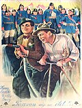 Thumbnail for Robert and Bertram (1928 film)