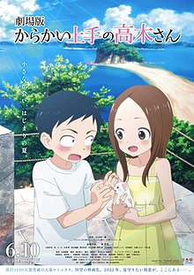Like When We Met, Karakai Jōzu no Takagi-san Wiki