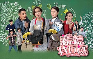 <i>Tiger Mom Blues</i> Hong Kong TV series or program