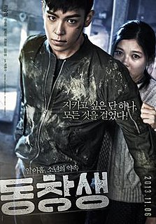 <i>Commitment</i> (2013 film) 2013 South Korean film